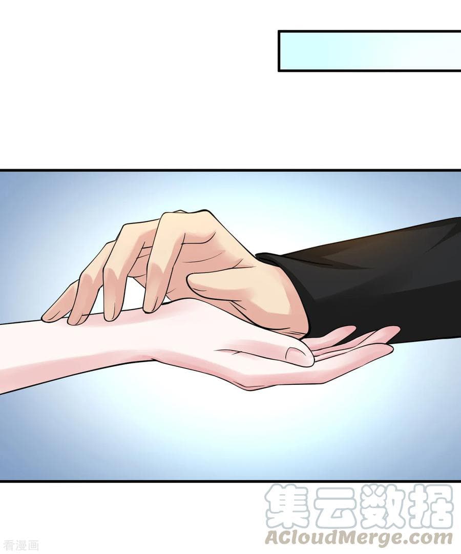Peerless Medical Saint page 9
