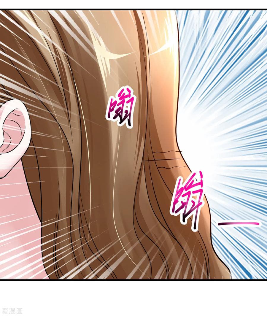 Peerless Medical Saint page 34