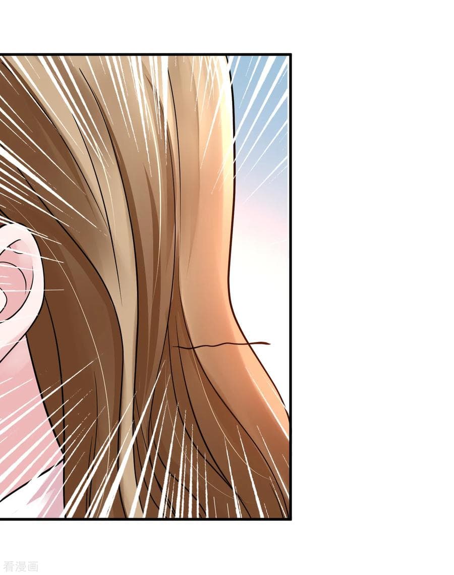 Peerless Medical Saint page 12