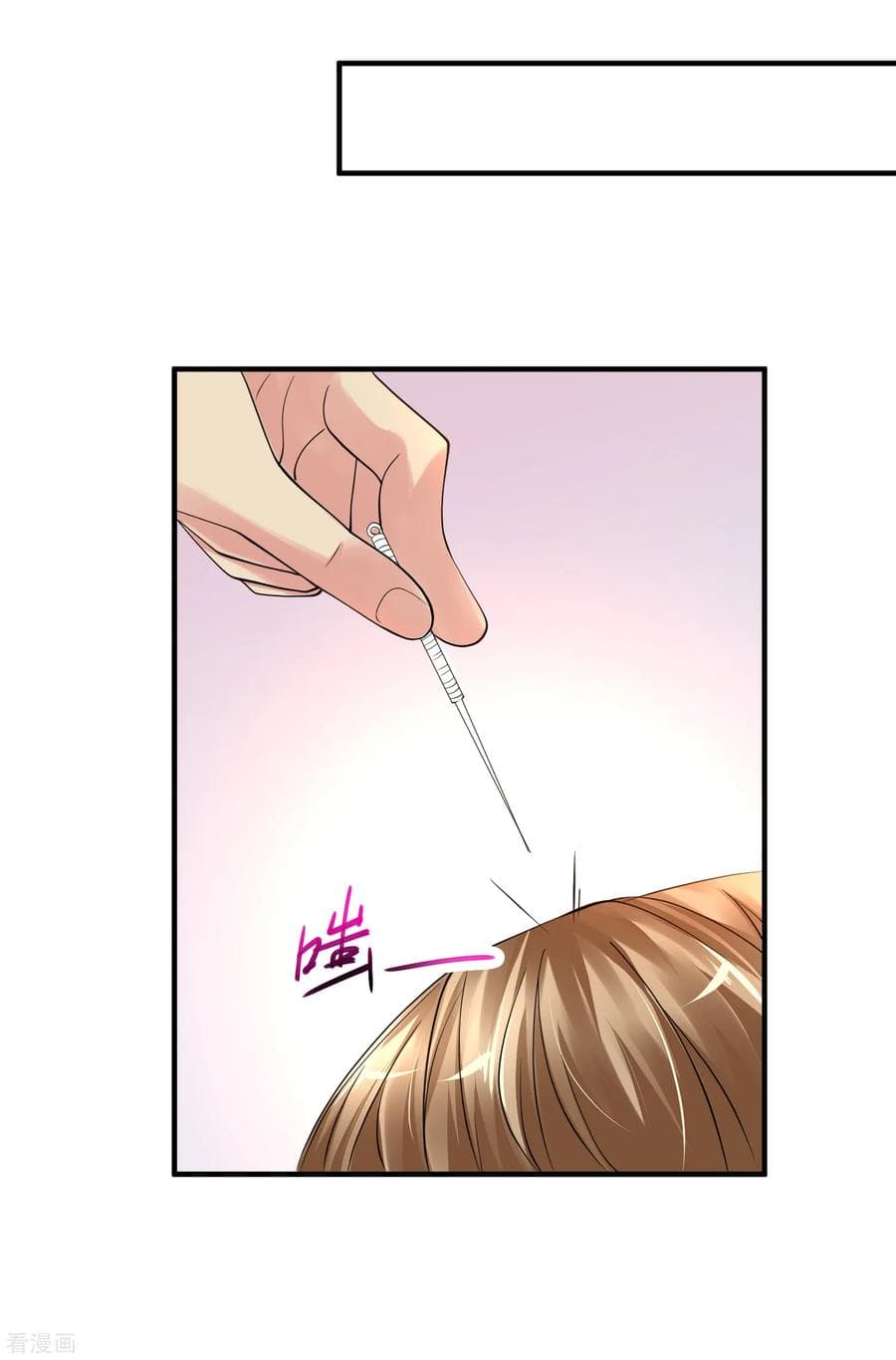 Peerless Medical Saint page 11