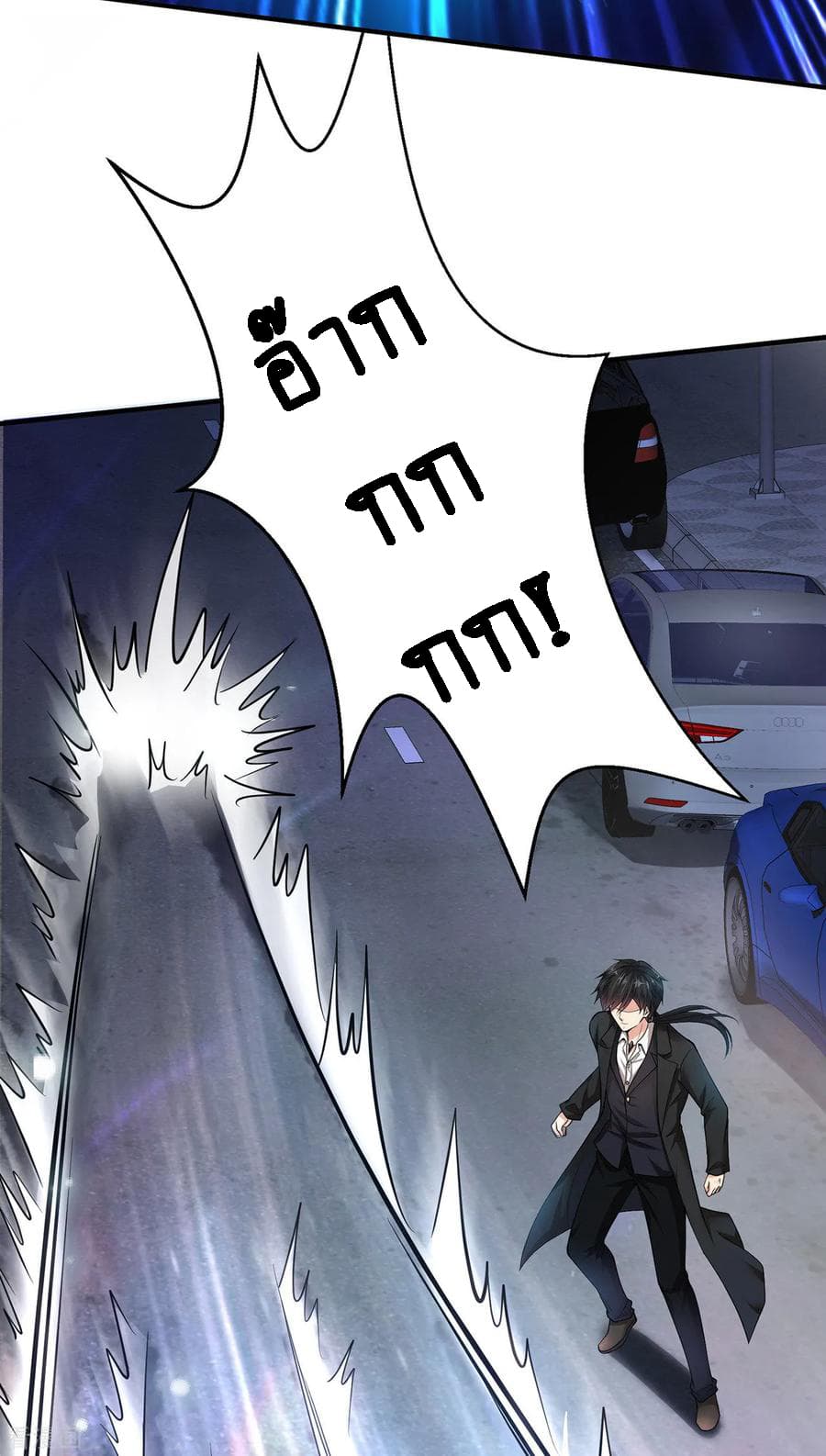 Peerless Medical Saint page 19