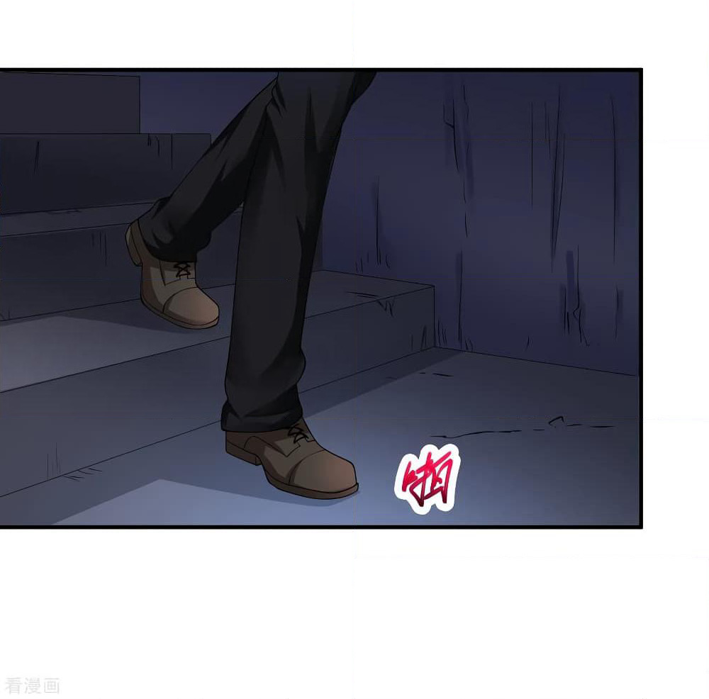 Peerless Medical Saint page 3