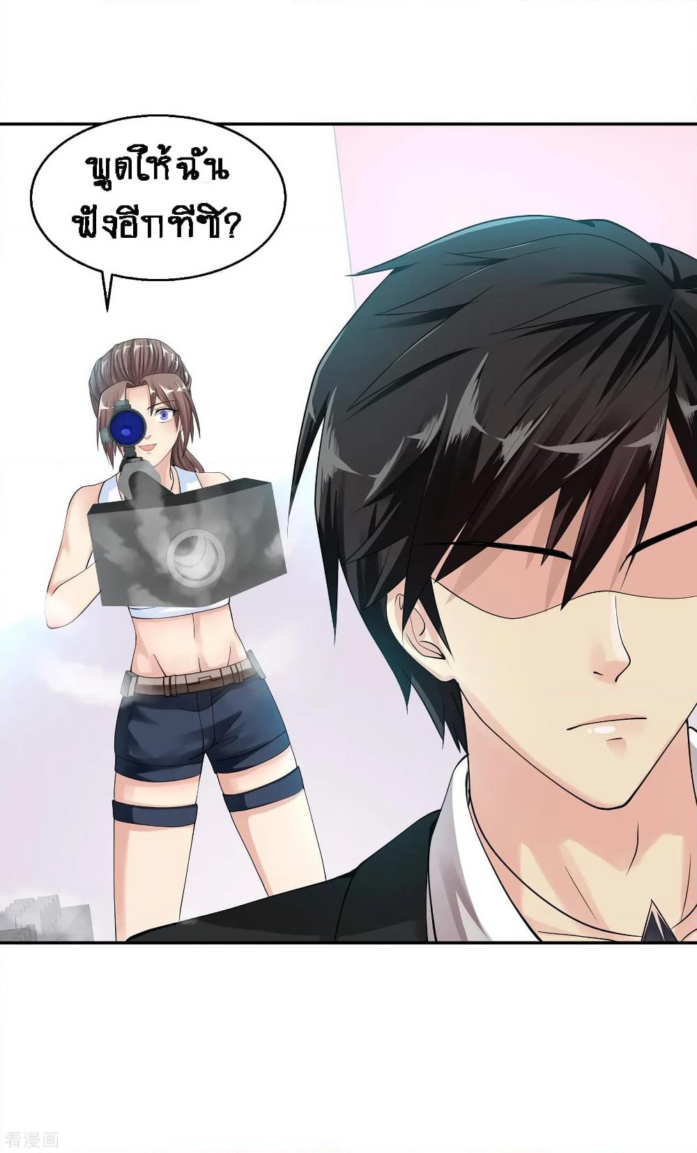 Peerless Medical Saint page 19
