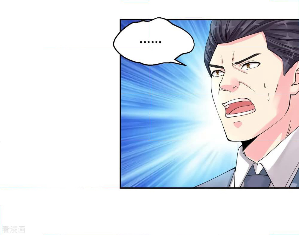 Peerless Medical Saint page 20
