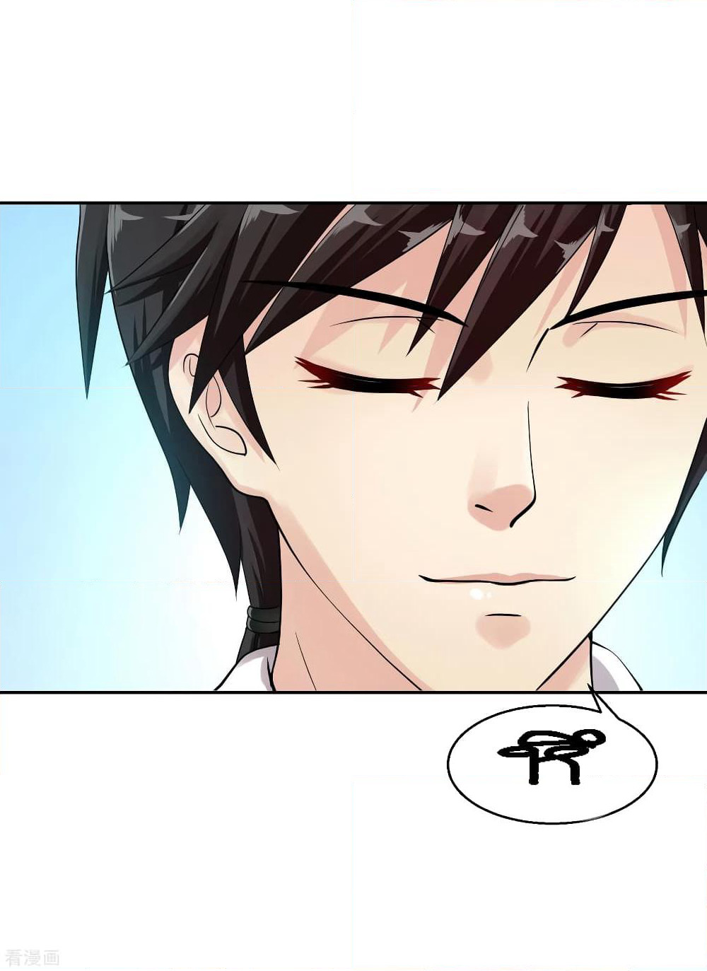 Peerless Medical Saint page 22