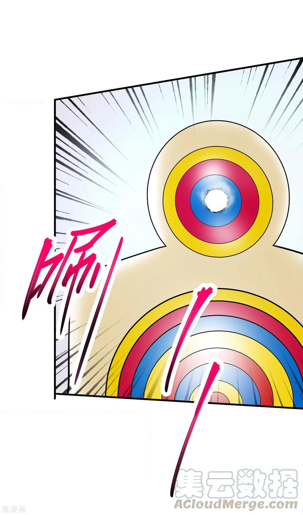 Peerless Medical Saint page 13