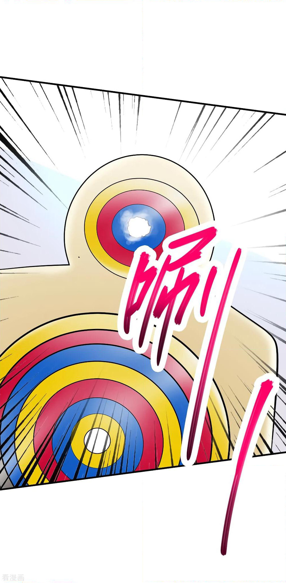 Peerless Medical Saint page 16