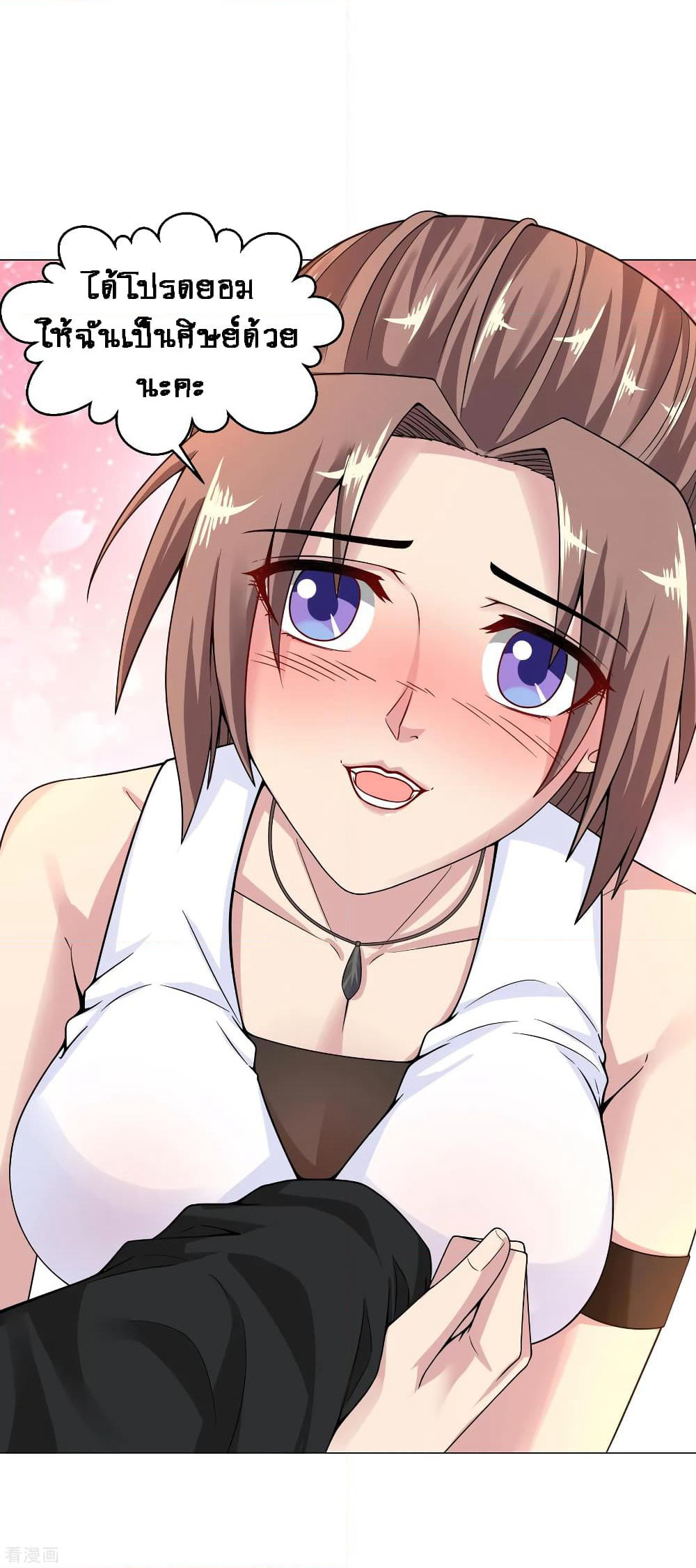 Peerless Medical Saint page 6