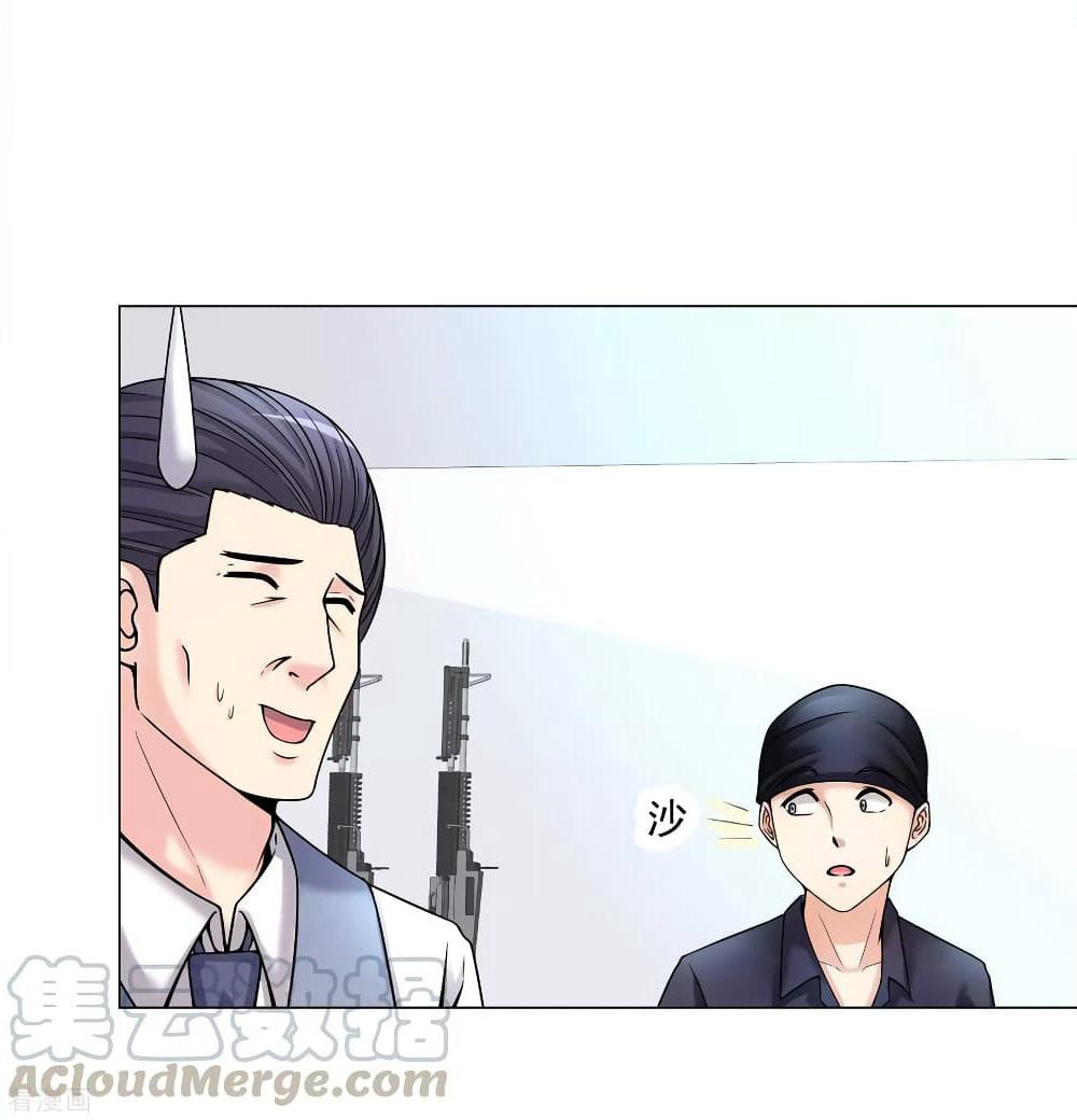 Peerless Medical Saint page 9