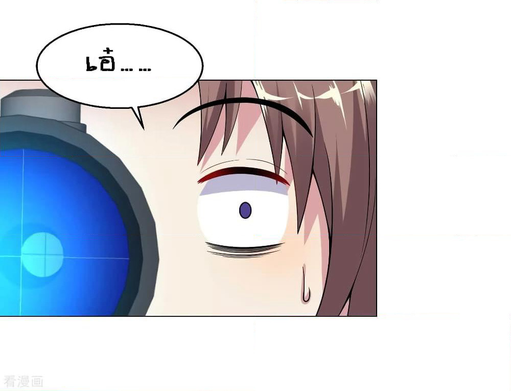 Peerless Medical Saint page 30