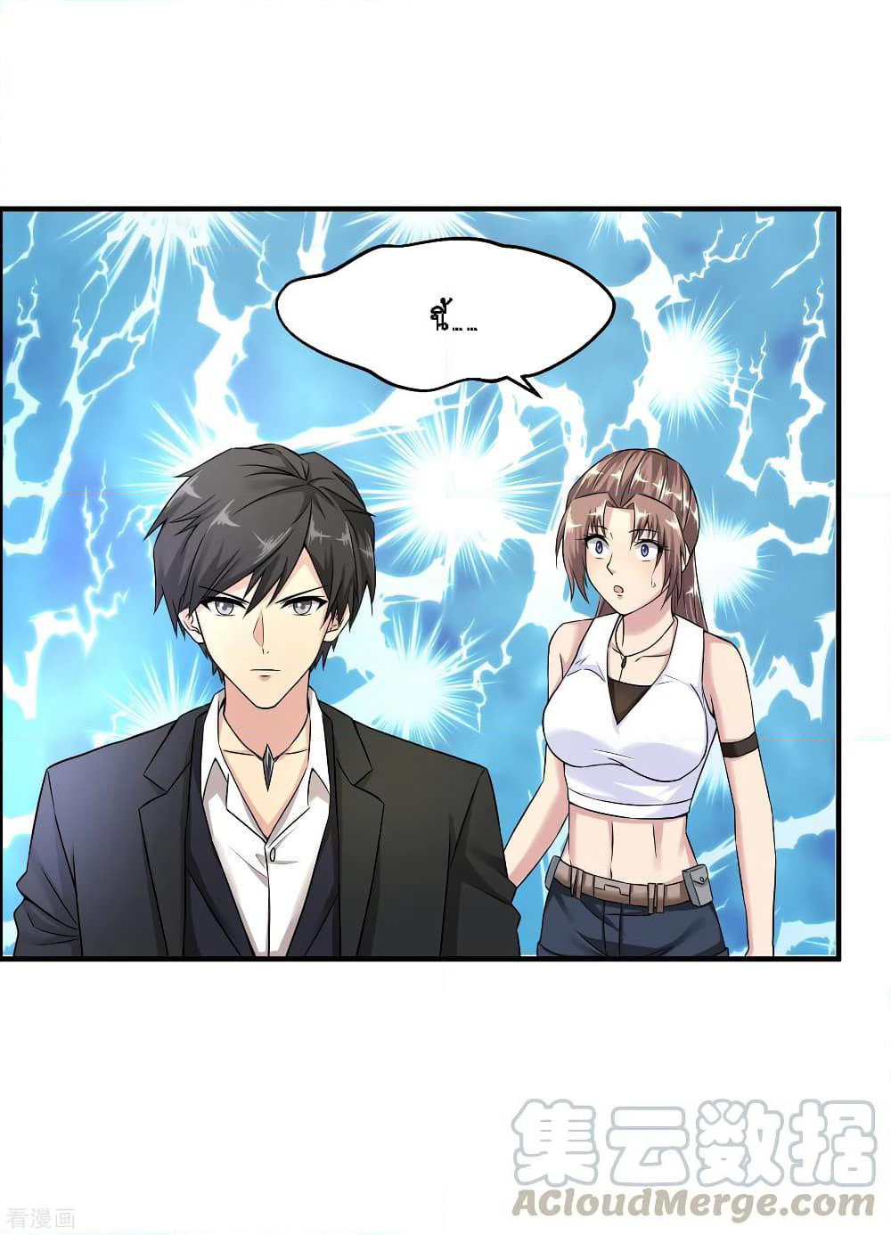 Peerless Medical Saint page 5