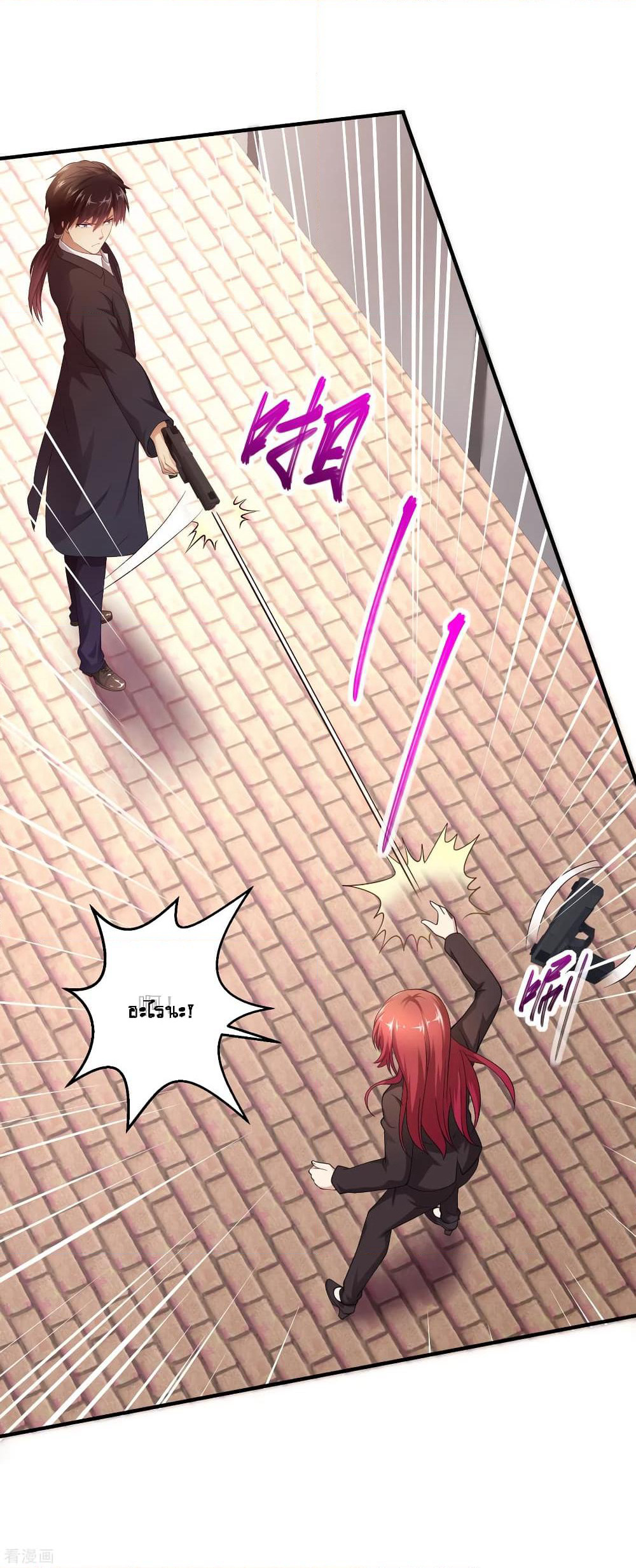 Peerless Medical Saint page 14
