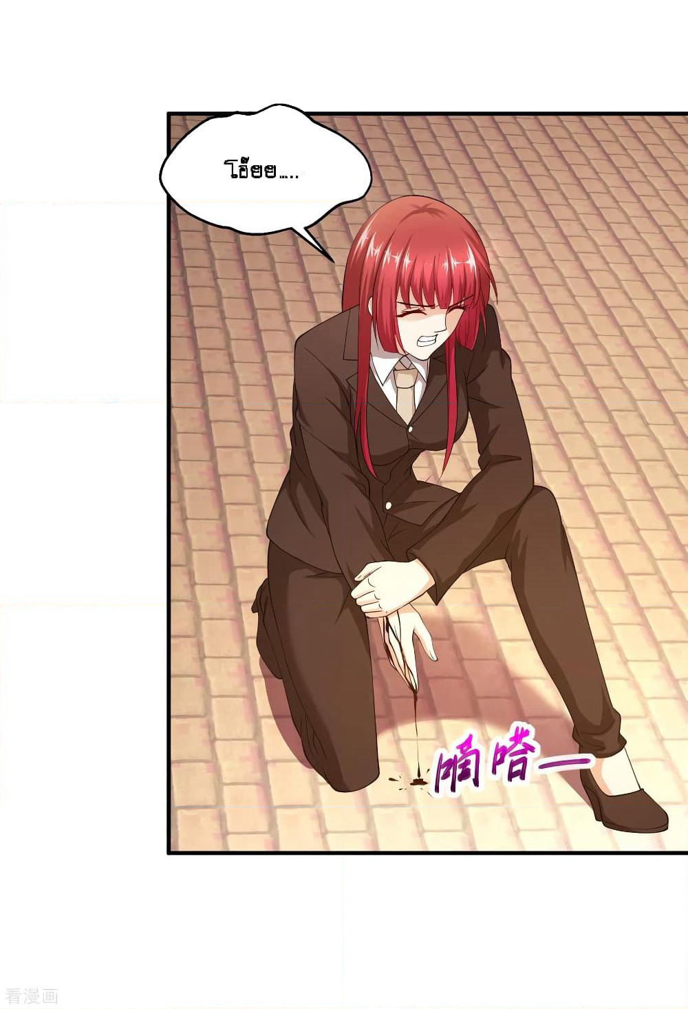 Peerless Medical Saint page 15