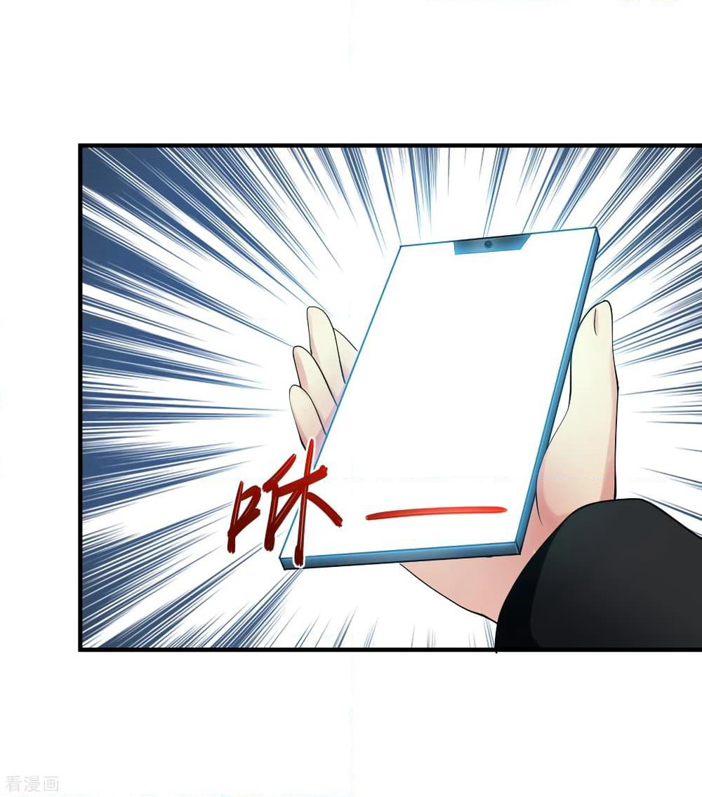 Peerless Medical Saint page 20
