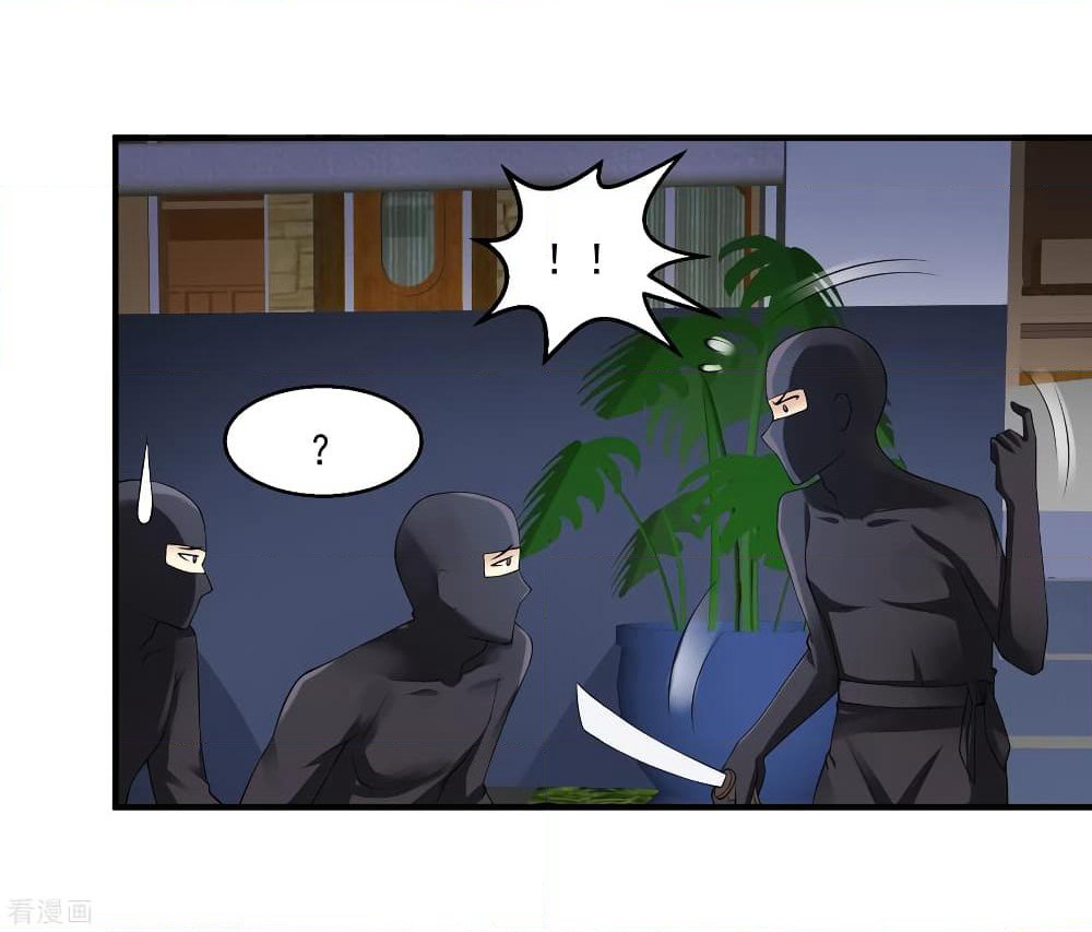 Peerless Medical Saint page 32