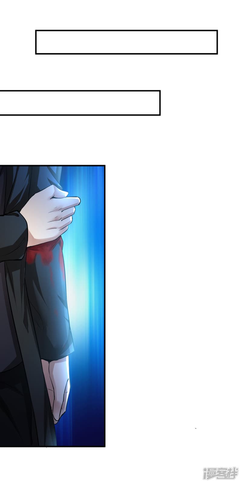 Peerless Medical Saint page 21