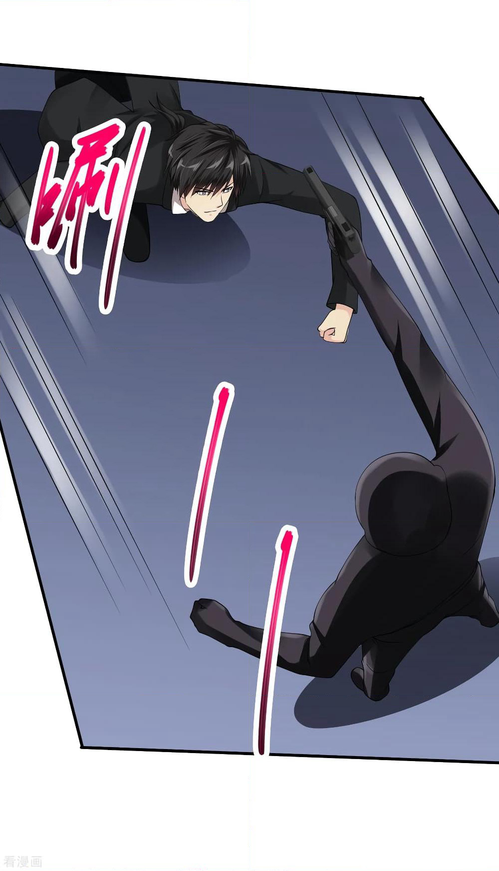Peerless Medical Saint page 11