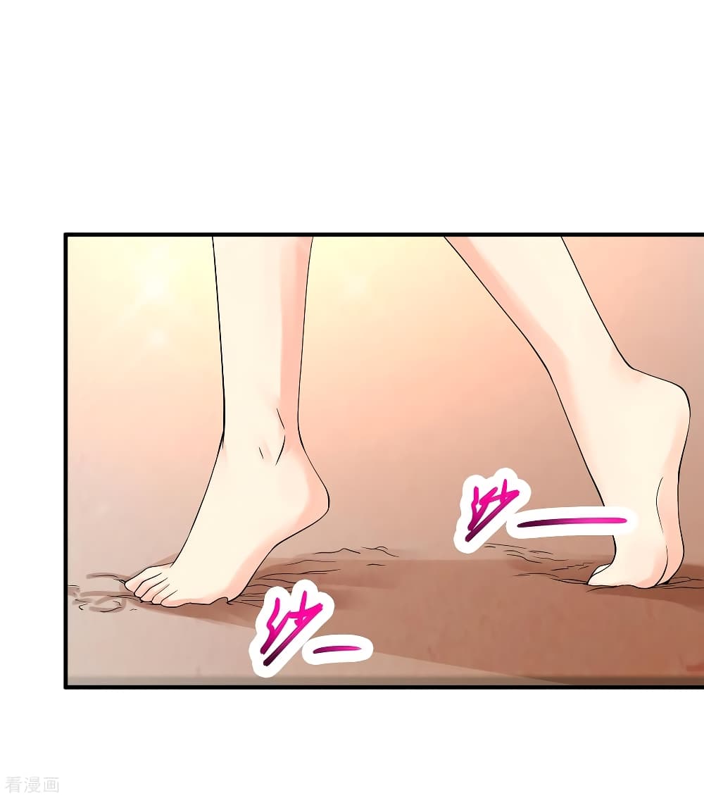 Peerless Medical Saint page 16