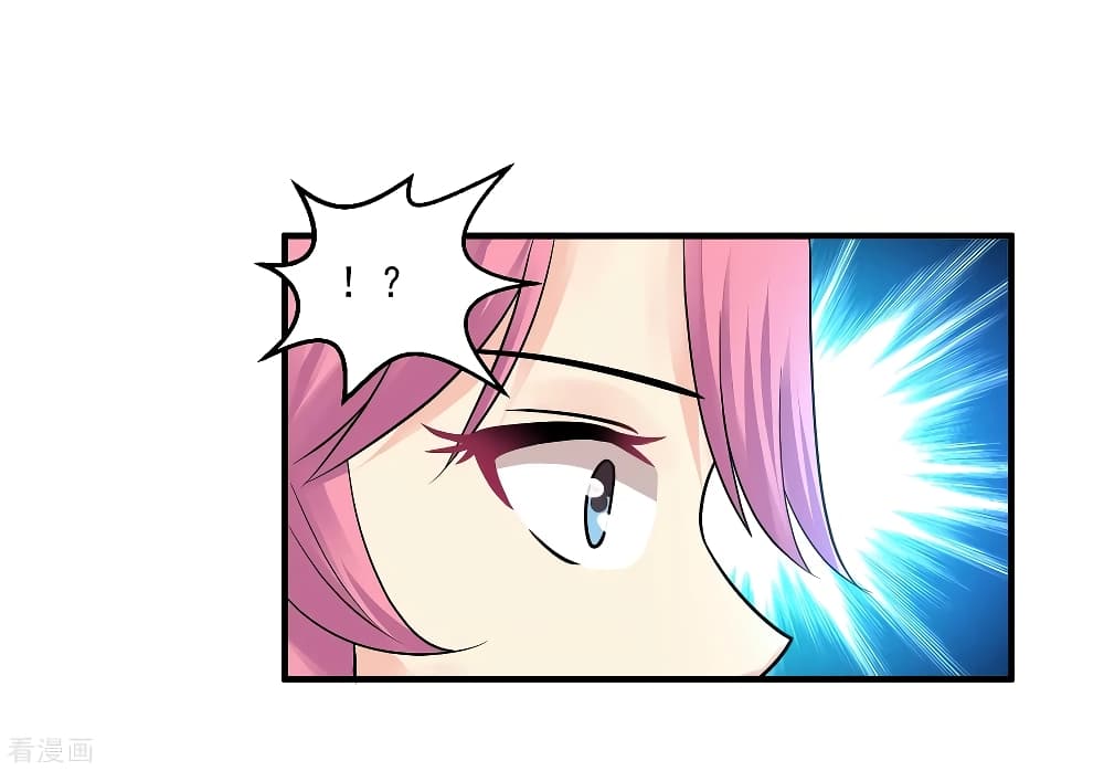 Peerless Medical Saint page 34
