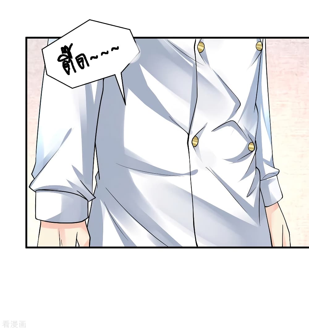 Peerless Medical Saint page 36