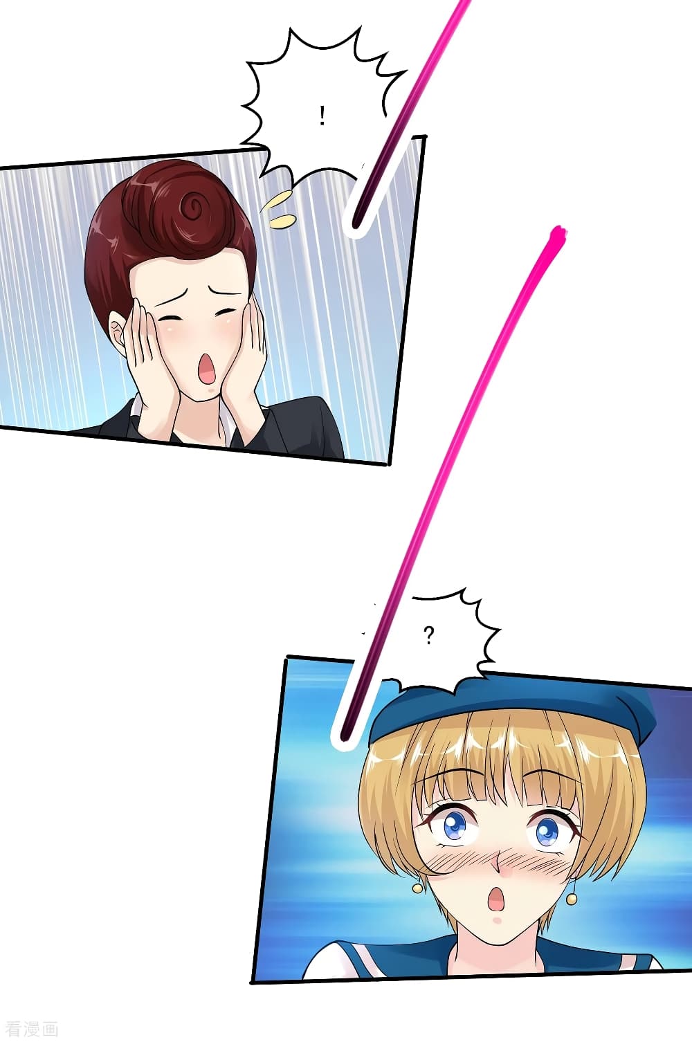 Peerless Medical Saint page 31