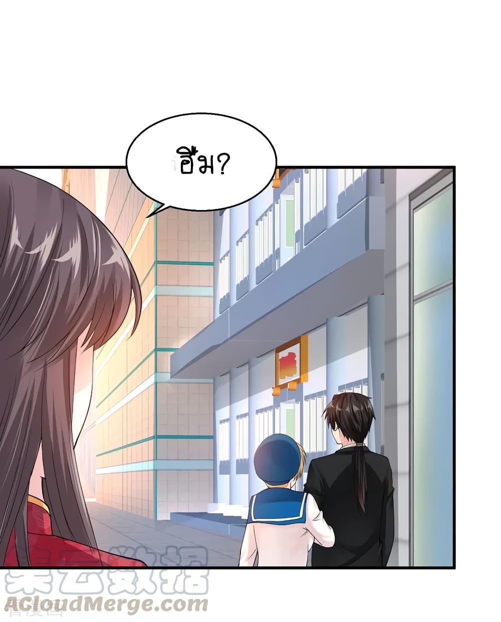 Peerless Medical Saint page 25