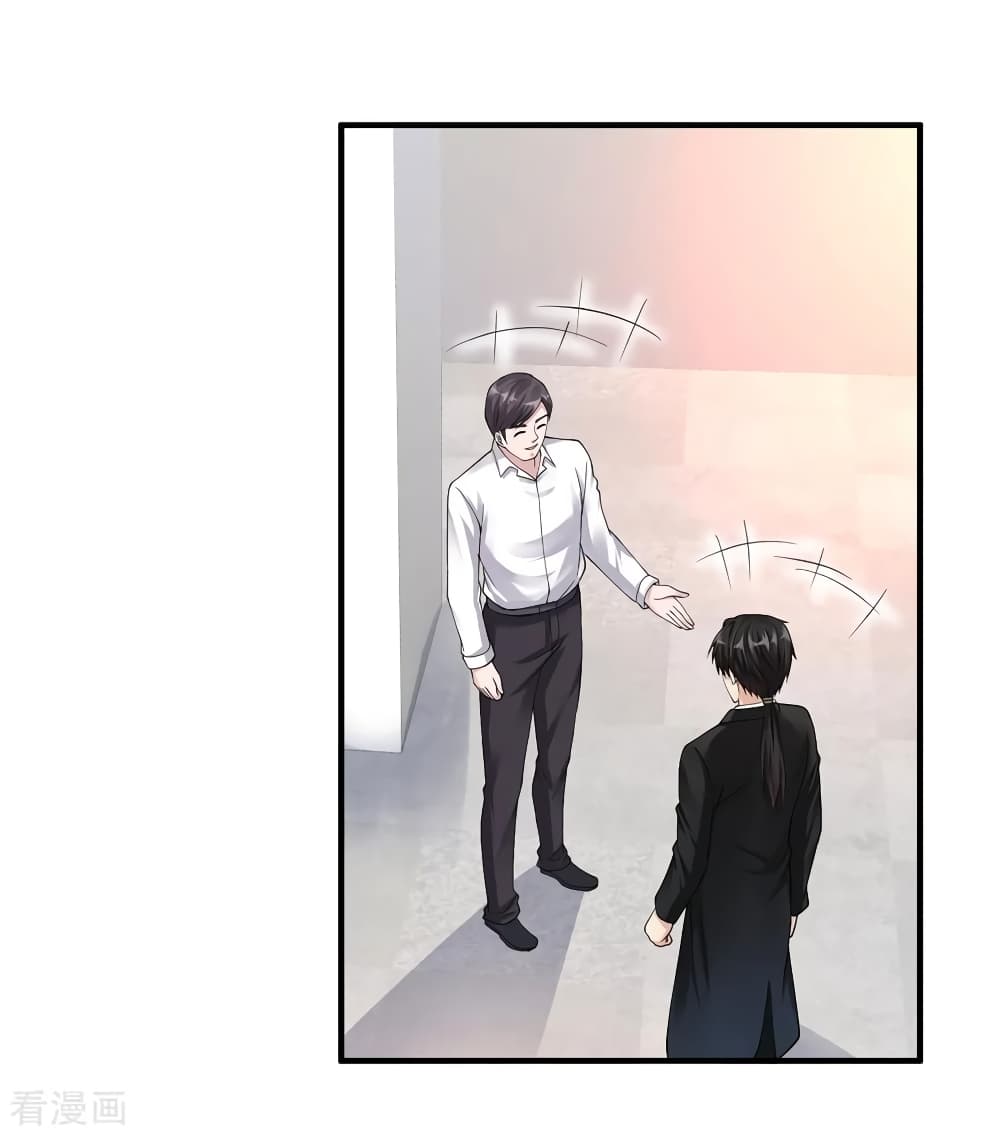 Peerless Medical Saint page 32