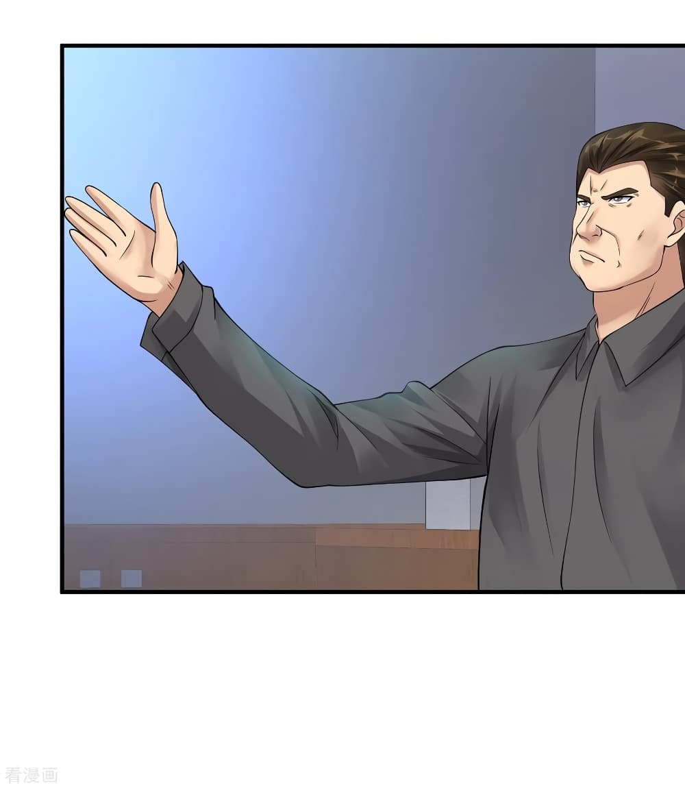 Peerless Medical Saint page 5