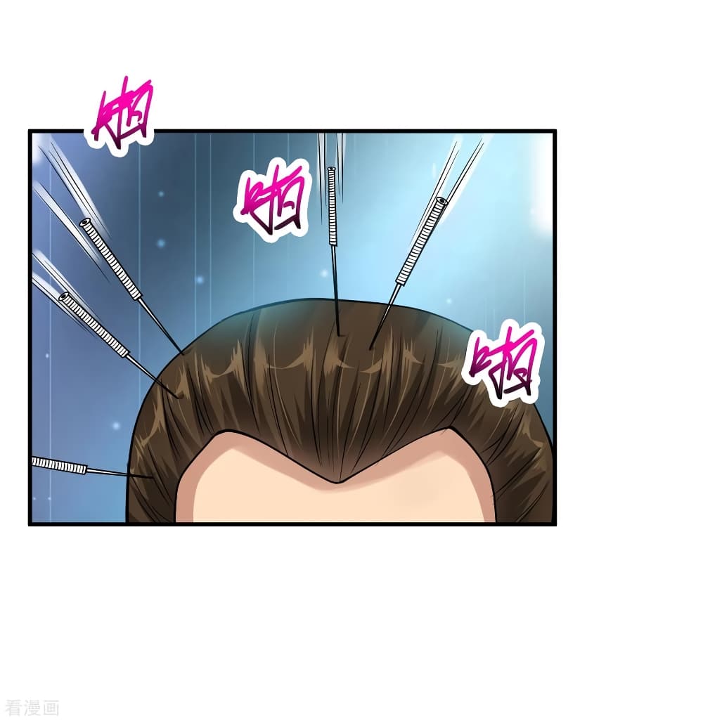 Peerless Medical Saint page 31