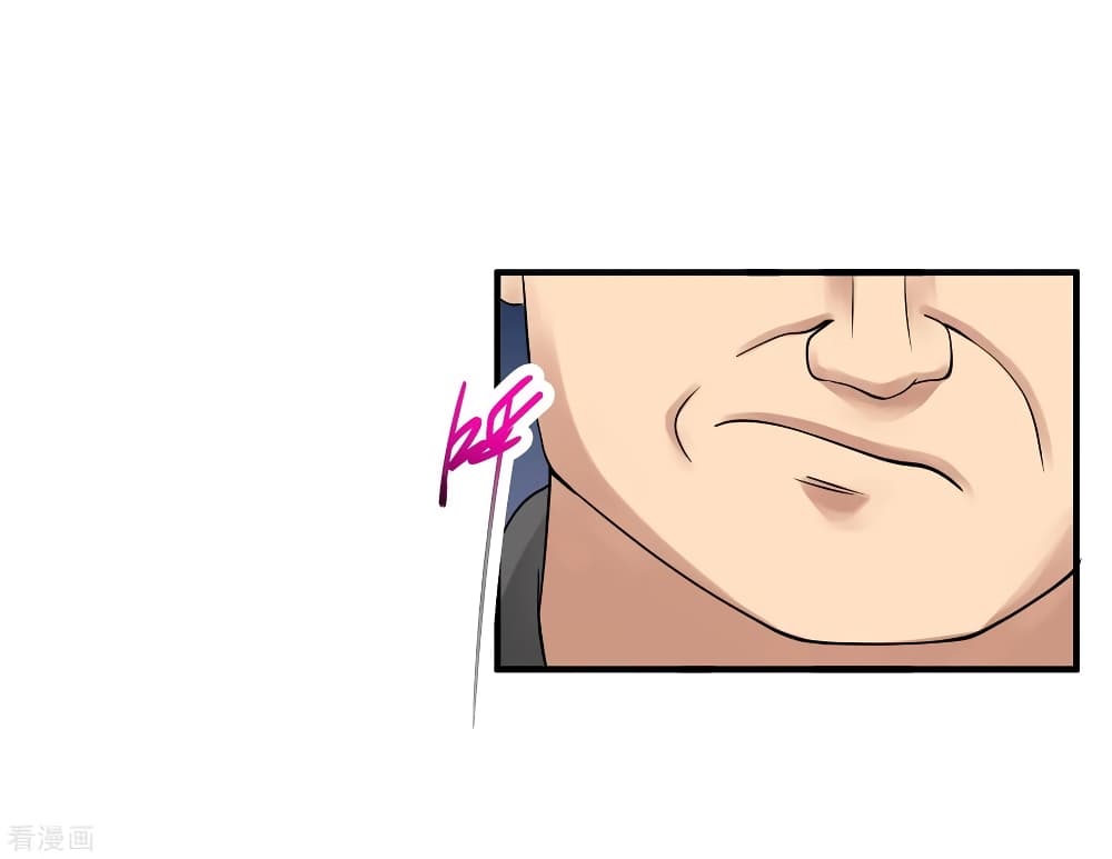 Peerless Medical Saint page 34
