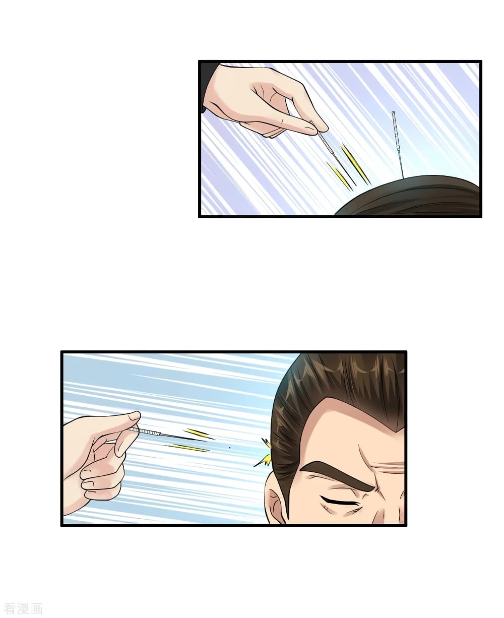Peerless Medical Saint page 4