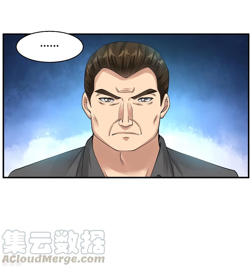 Peerless Medical Saint page 5