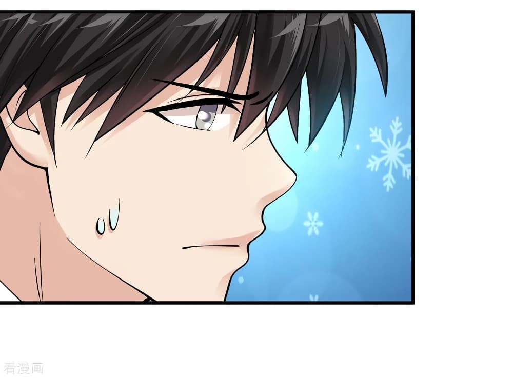 Peerless Medical Saint page 18