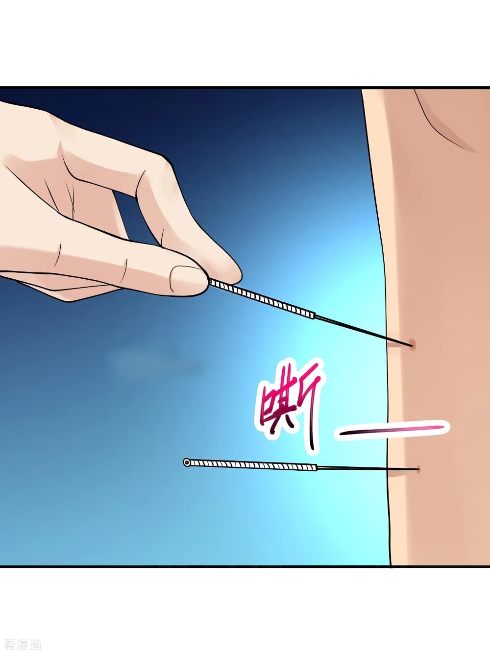 Peerless Medical Saint page 19