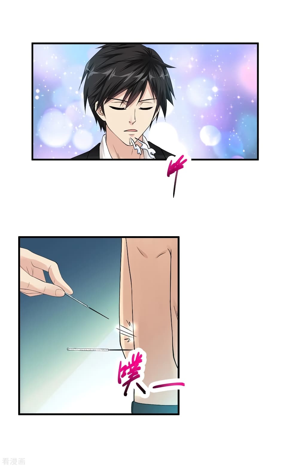Peerless Medical Saint page 22
