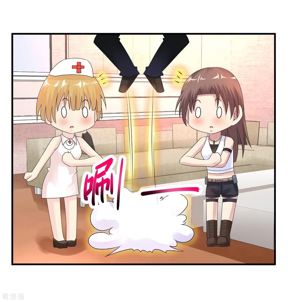 Peerless Medical Saint page 24