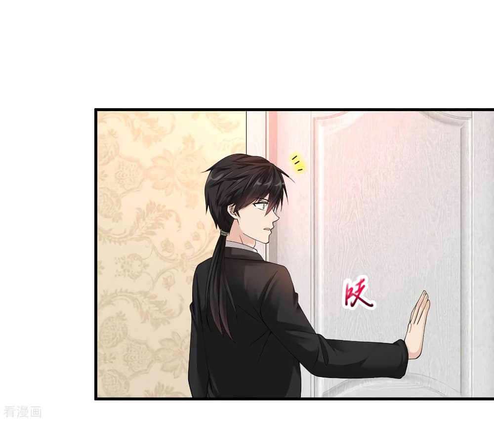 Peerless Medical Saint page 11