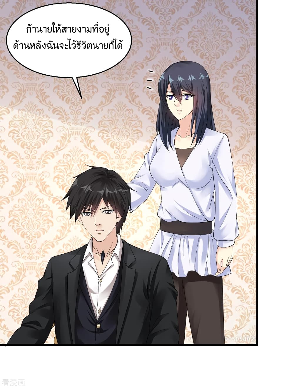 Peerless Medical Saint page 6