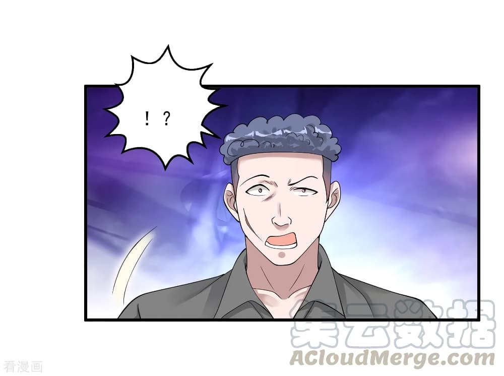Peerless Medical Saint page 13