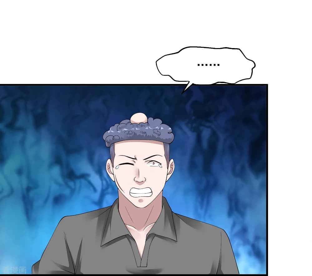 Peerless Medical Saint page 19