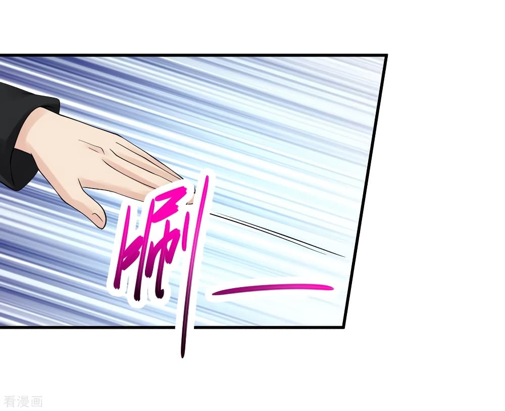 Peerless Medical Saint page 31
