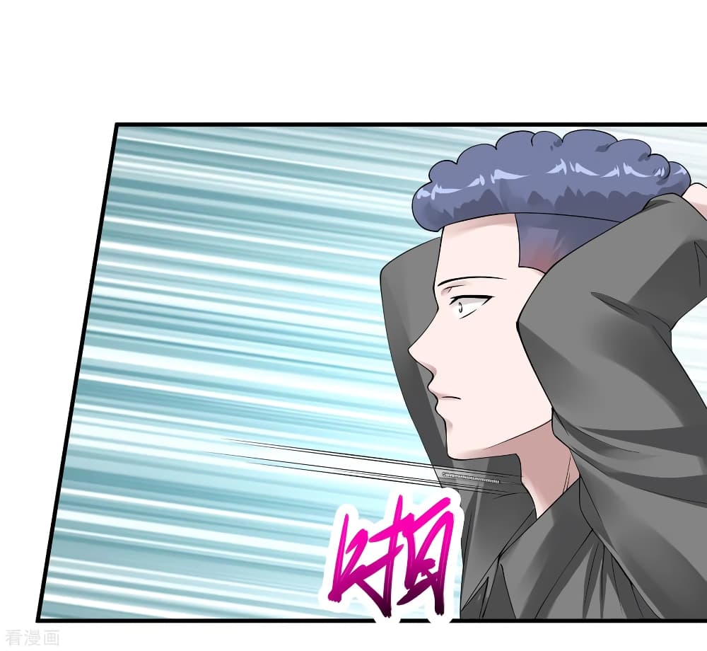 Peerless Medical Saint page 32
