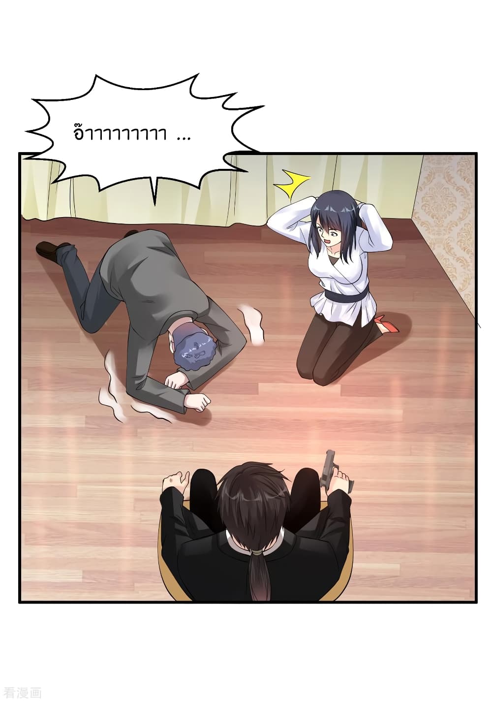 Peerless Medical Saint page 34
