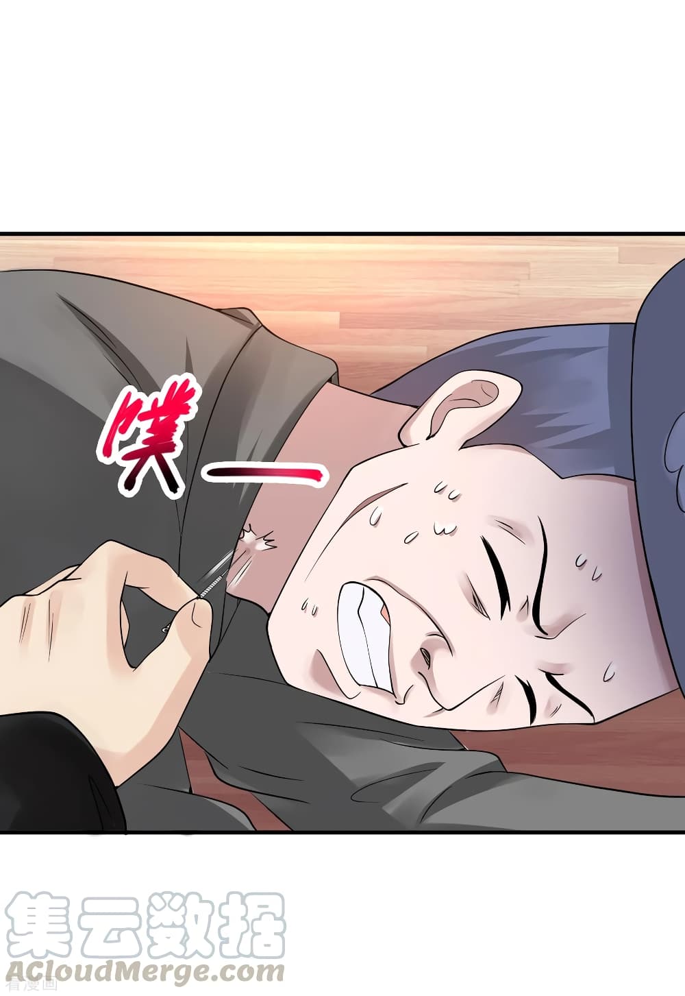 Peerless Medical Saint page 37