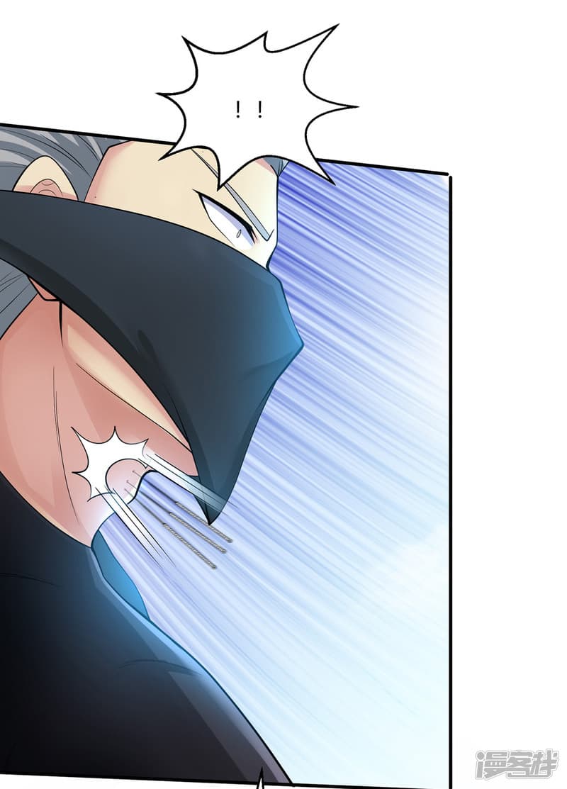 Peerless Medical Saint page 4