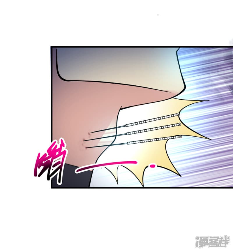 Peerless Medical Saint page 12