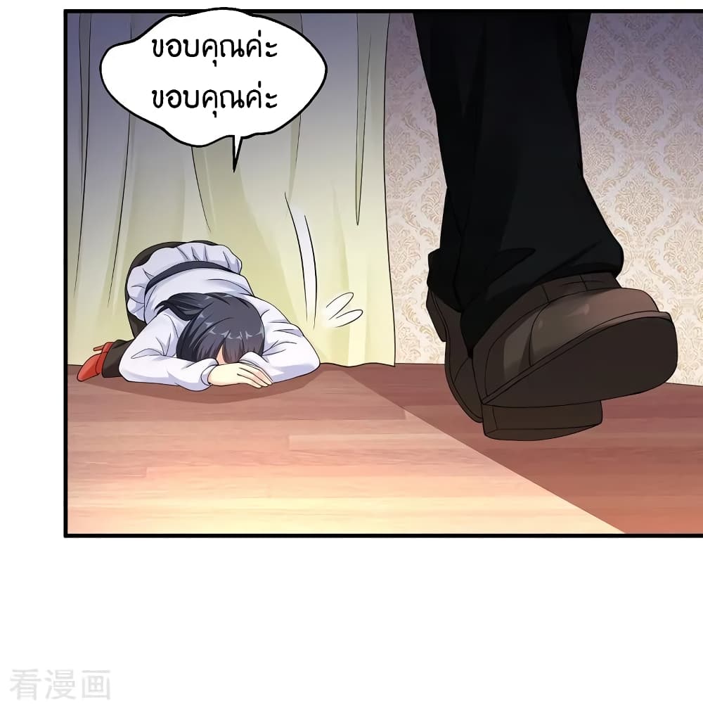Peerless Medical Saint page 19