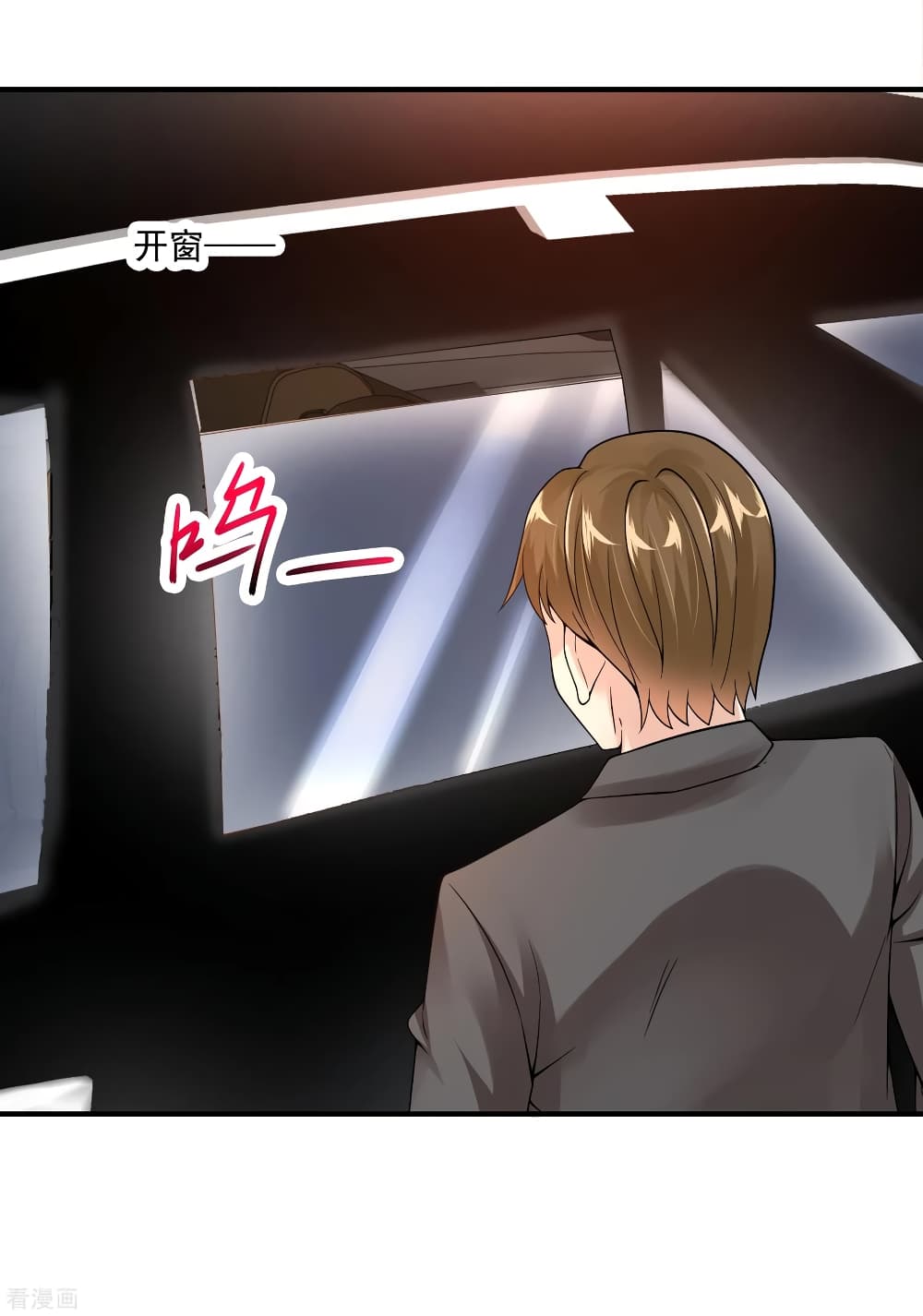 Peerless Medical Saint page 10