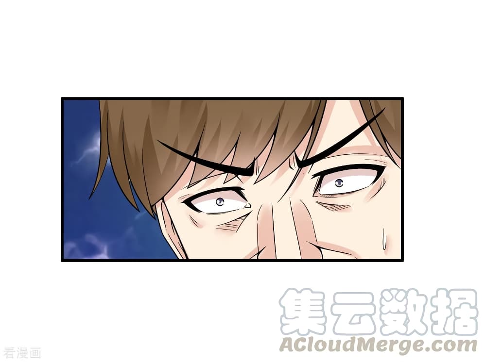 Peerless Medical Saint page 13