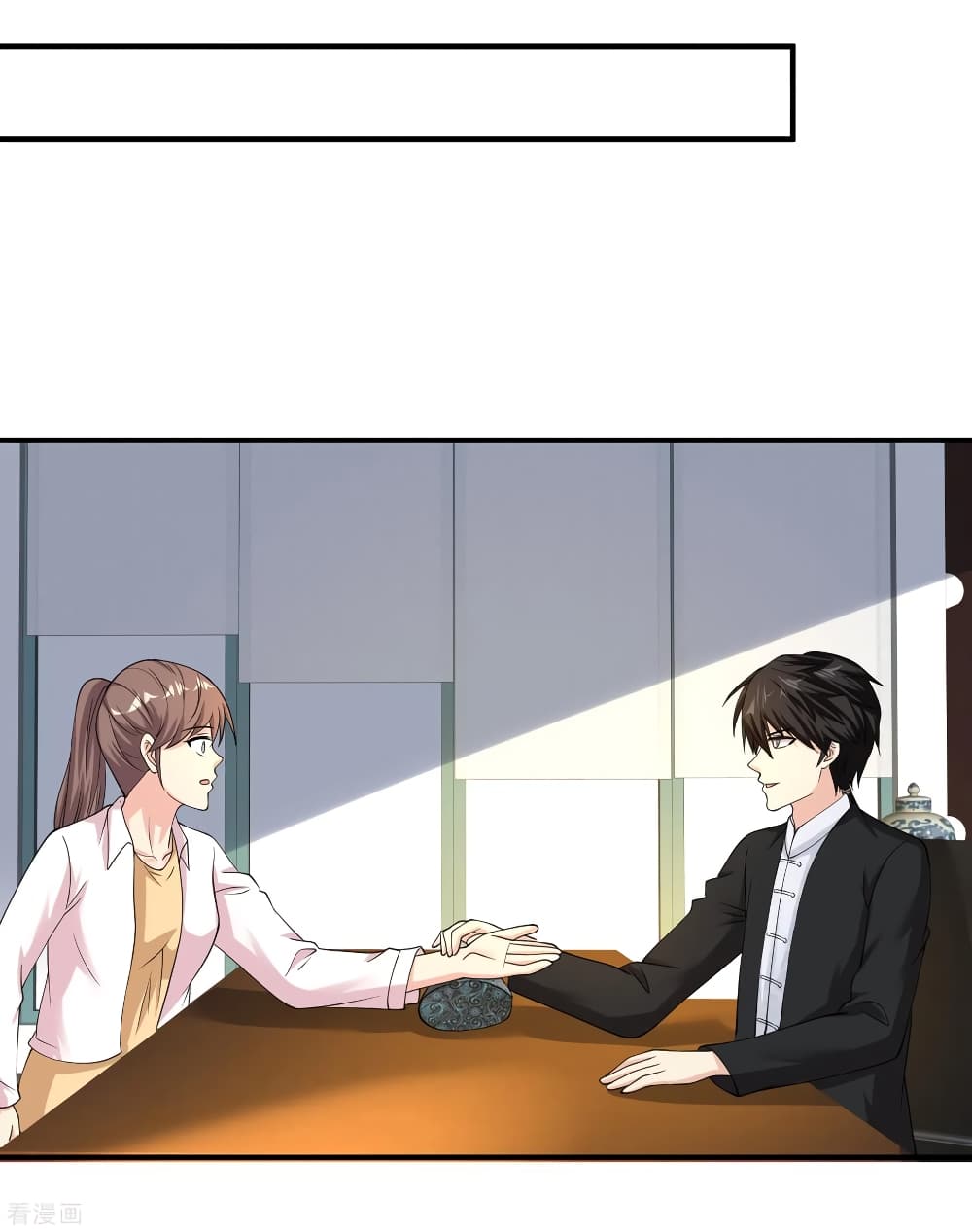 Peerless Medical Saint page 12